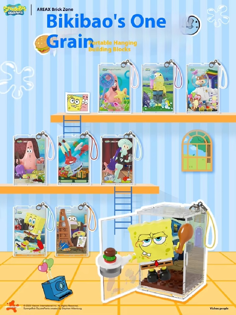 Building Block Mini - New product 100% genuine AREAX SpongeBob