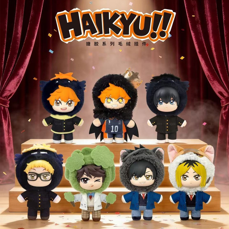 [Pre Sale]Genuine Haikyuu!! Ma - Vinyl Figure Blank recensie en prijs