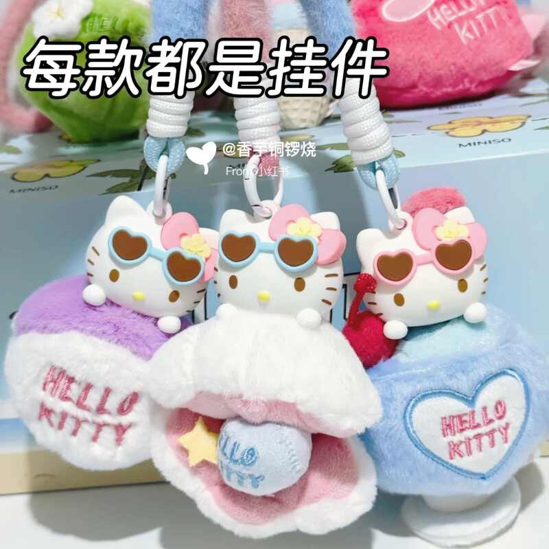 Genuine Hello Kitty Summer Tan - Mystery Box Blind Bag recensie en prijs