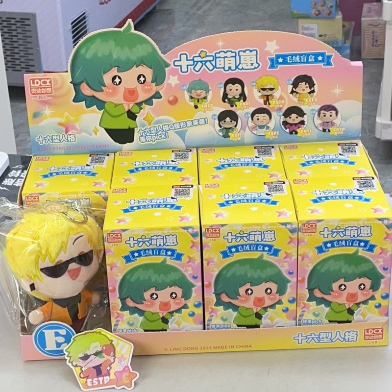 Hot Genuine 16 Adorable Mbti P - Mystery Box Blind Bag recensie en prijs