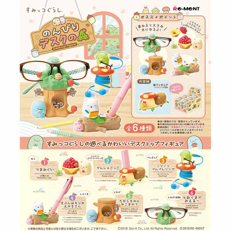 Miniature Sumikko Gurashi Tabl - Action Figure Stand recensie en prijs
