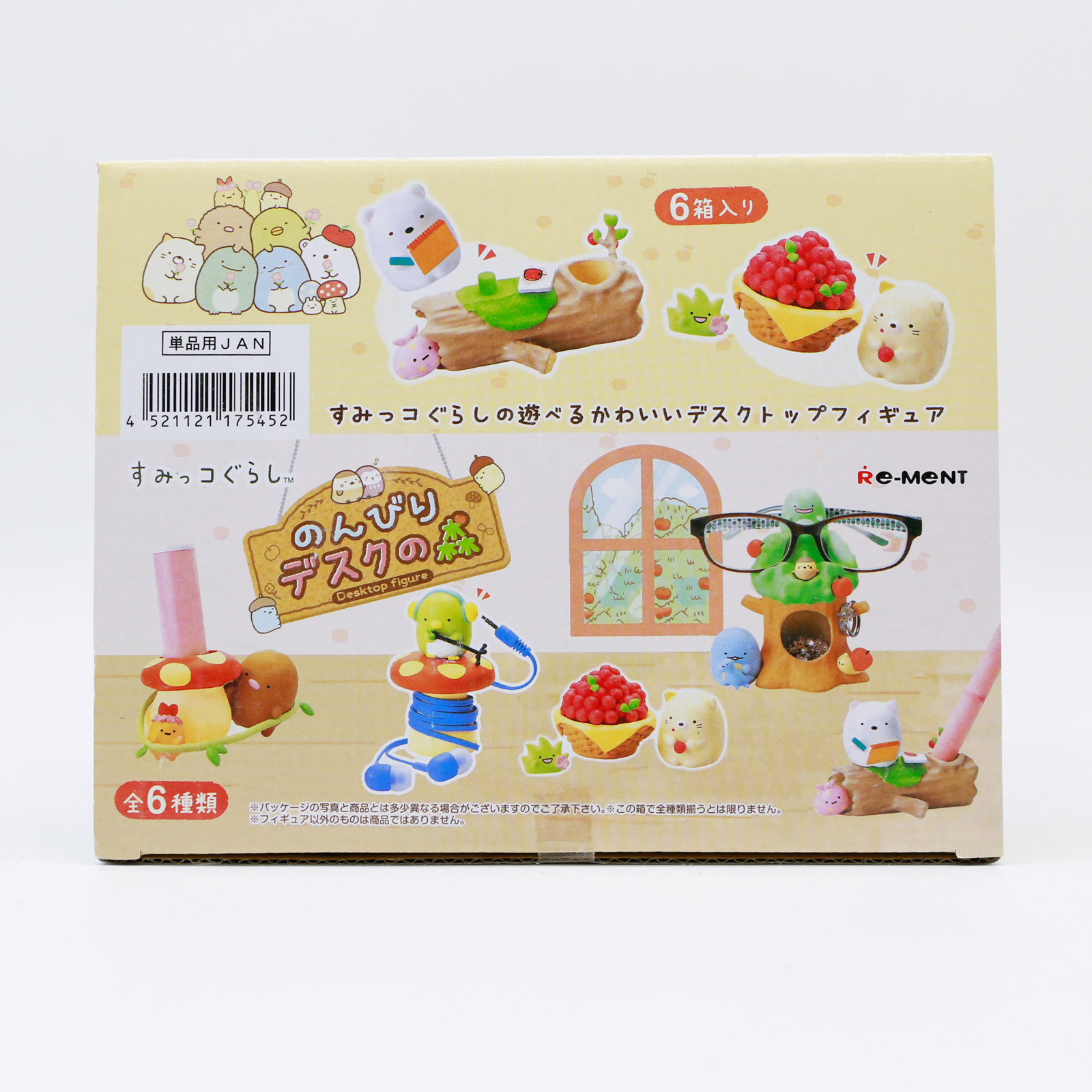Miniature Sumikko Gurashi Tabl - Action Figure Stand recensie en prijs