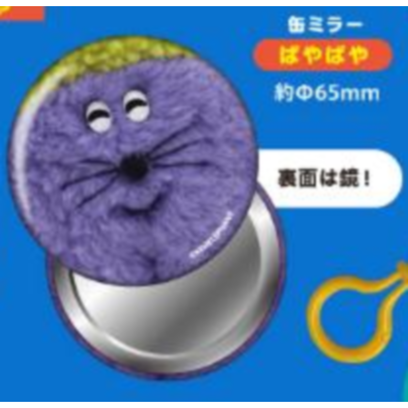 Japan Kenelephant Gashapon Cap - Capsule Toy Gashapon recensie en prijs
