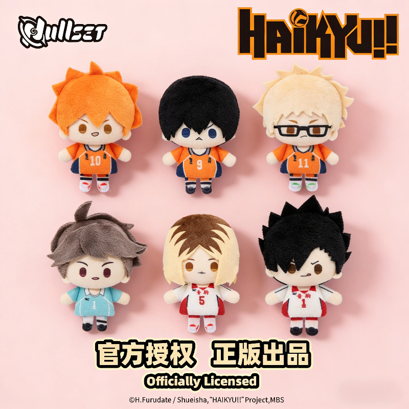 Haikyu!! Mini Toy Pendant Seri - Mystery Box Blind Bag recensie en prijs