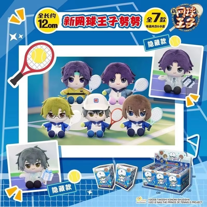 Genuine In Stock Eaki New Prin - Mystery Box Blind Bag recensie en prijs