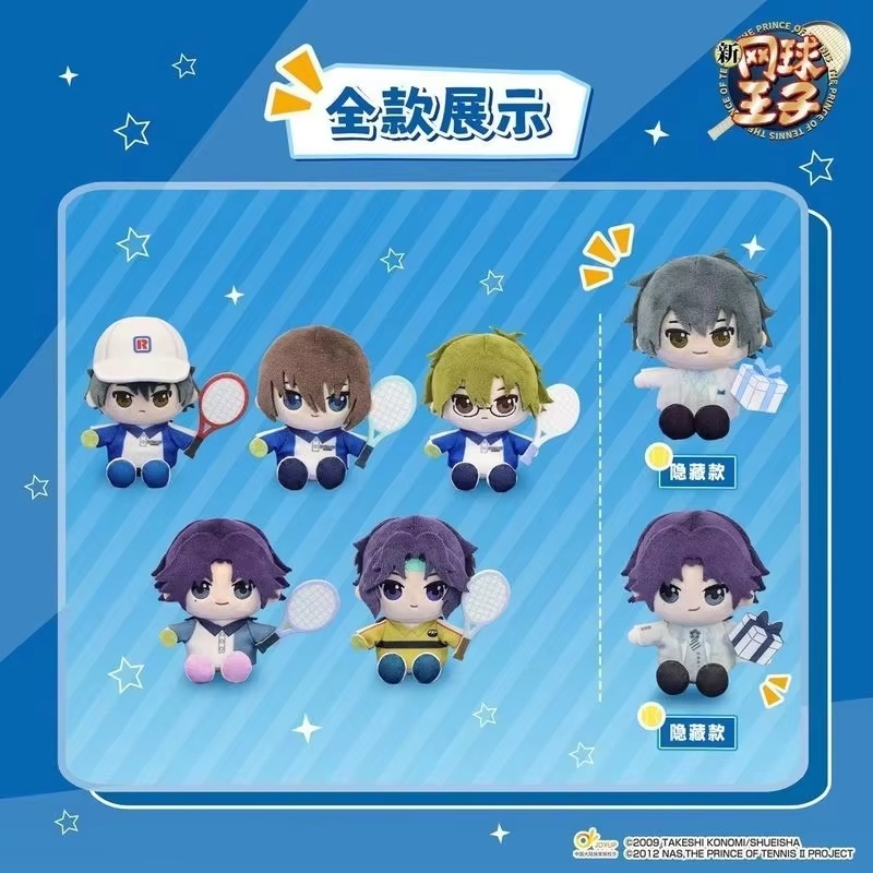 Genuine In Stock Eaki New Prin - Mystery Box Blind Bag recensie en prijs