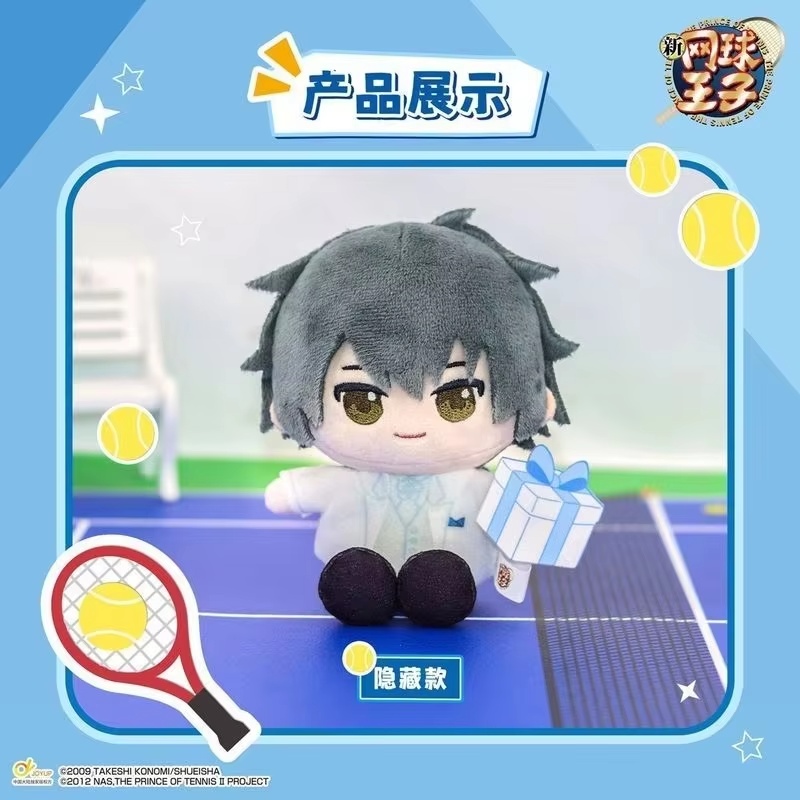 Genuine In Stock Eaki New Prin - Mystery Box Blind Bag recensie en prijs
