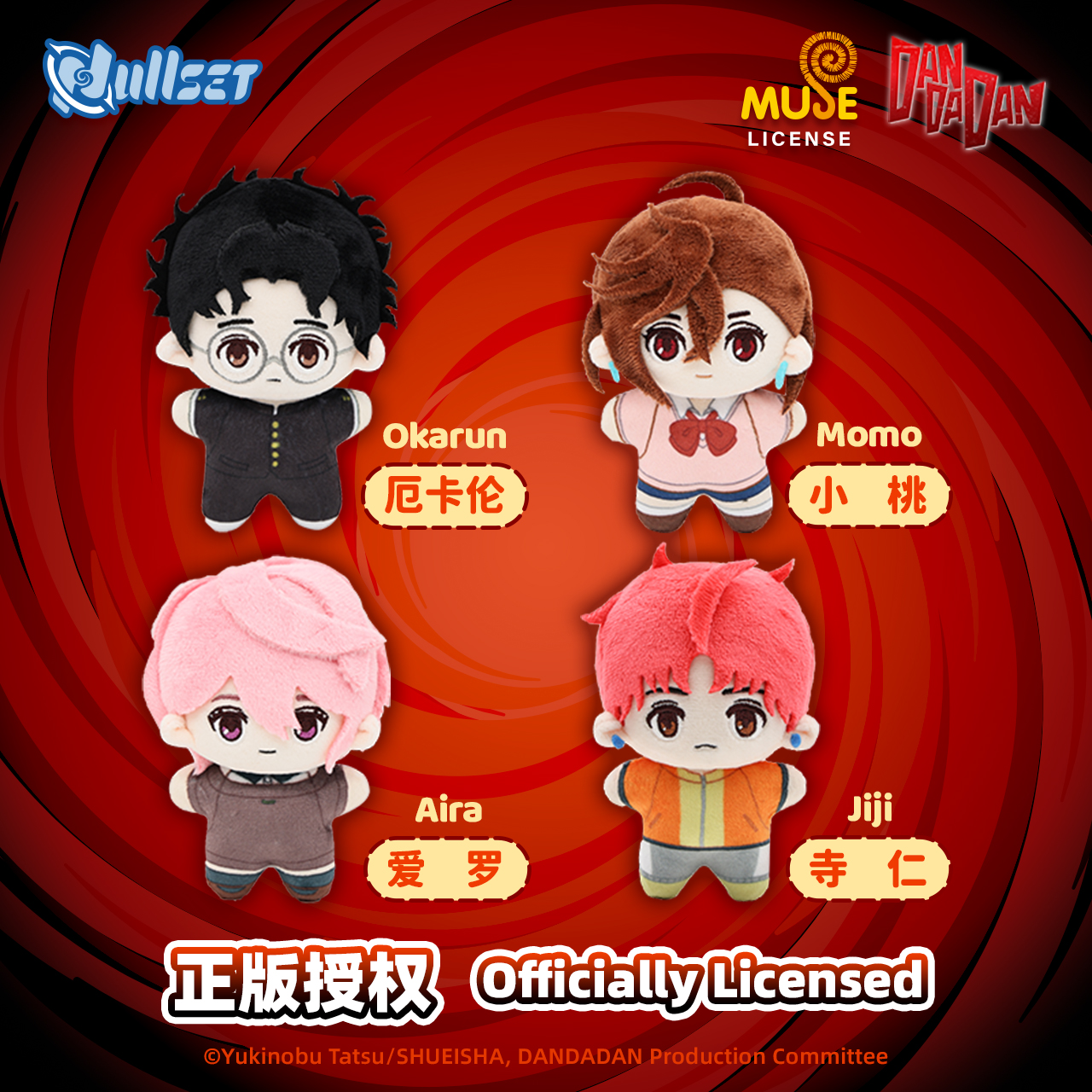 New Pre-Sale Genuine Nullset D - Mystery Box Blind Bag recensie en prijs