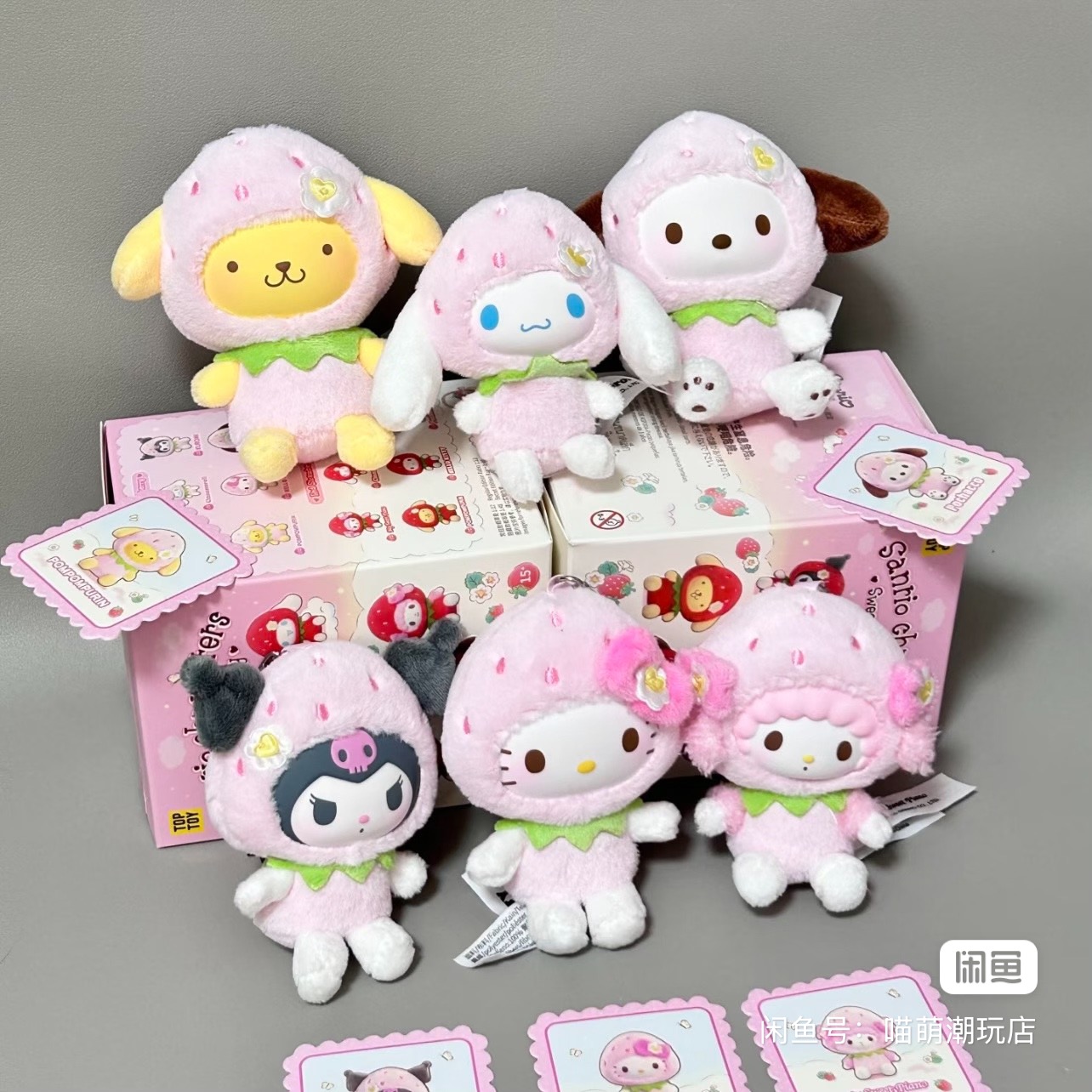 Authentic Toptoy Sanrio Strawb - Vinyl Figure Blank recensie en prijs