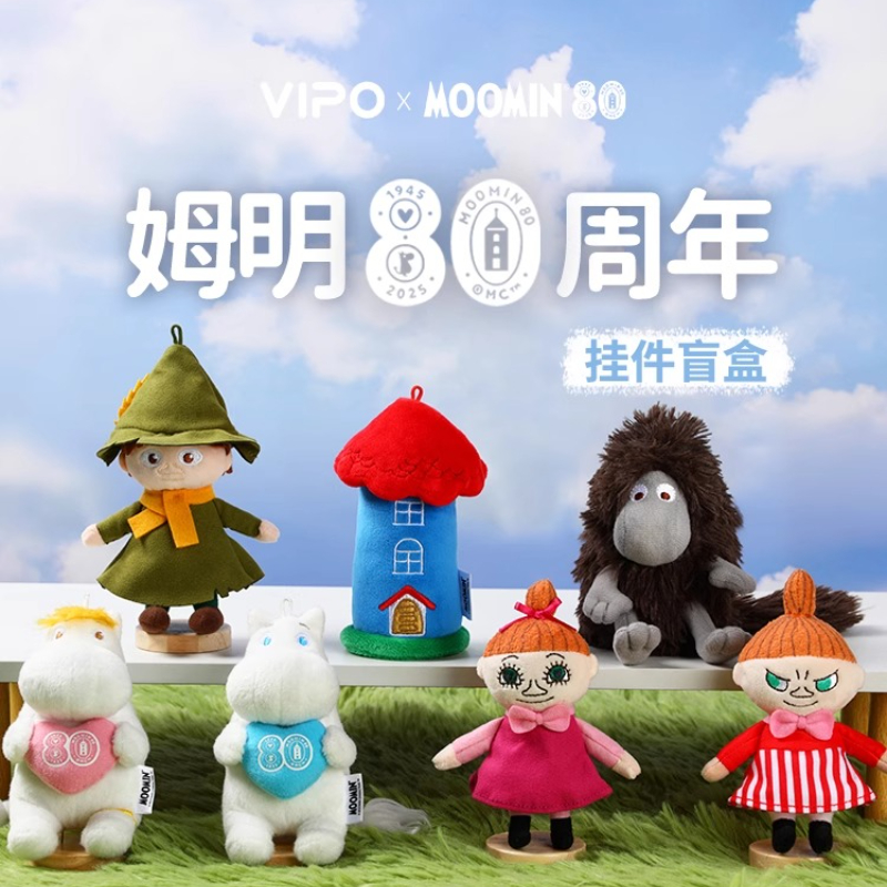 VIPOx Moomin 80th Anniversary  - Vinyl Figure Blank recensie en prijs