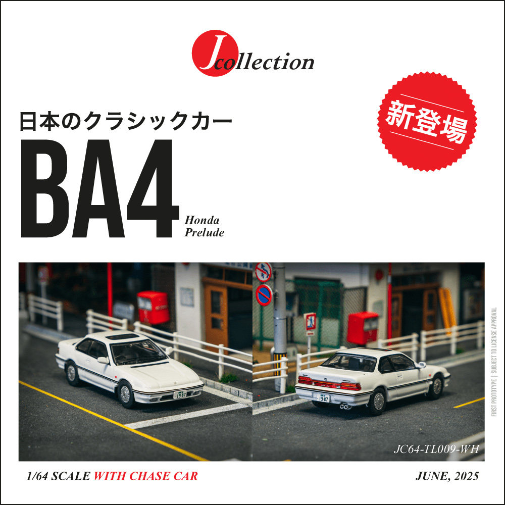In Stock TW J Collection 1:64  - Die Cast Car 1 64 recensie en prijs