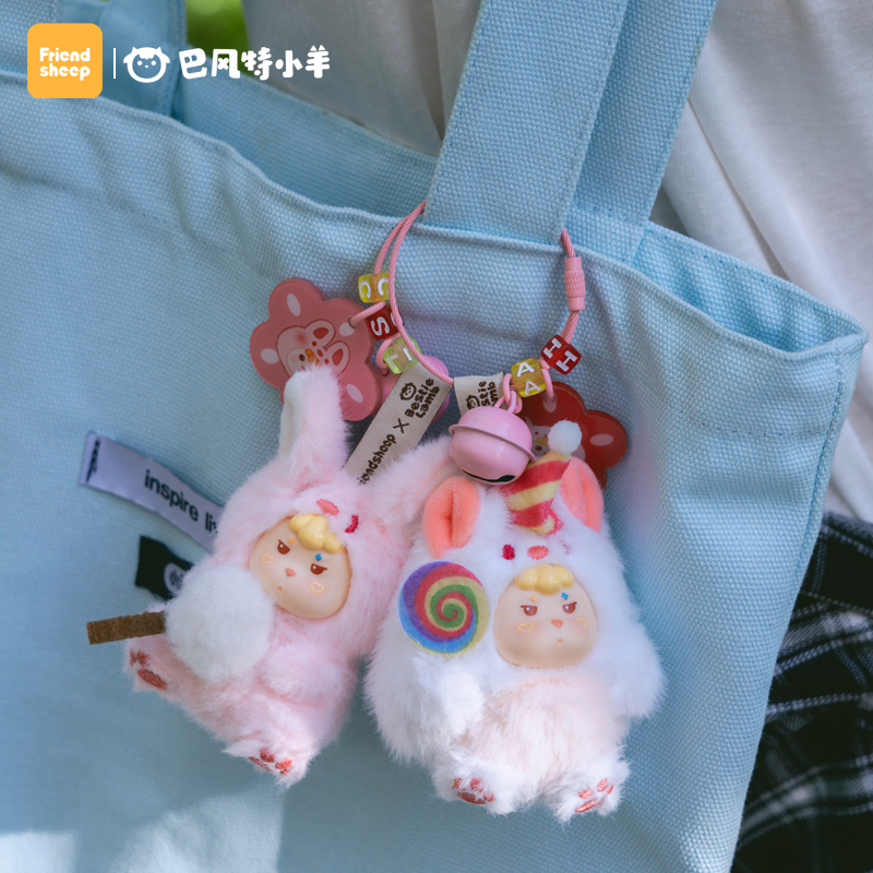 Original Bafengte Sheep Carniv - Mystery Box Blind Bag recensie en prijs