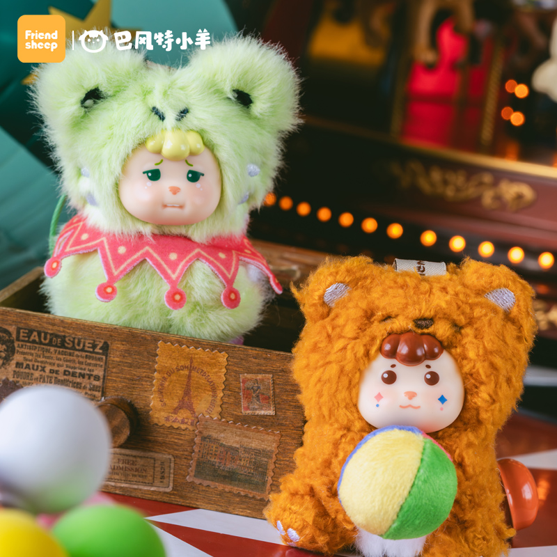 Original Bafengte Sheep Carniv - Mystery Box Blind Bag recensie en prijs