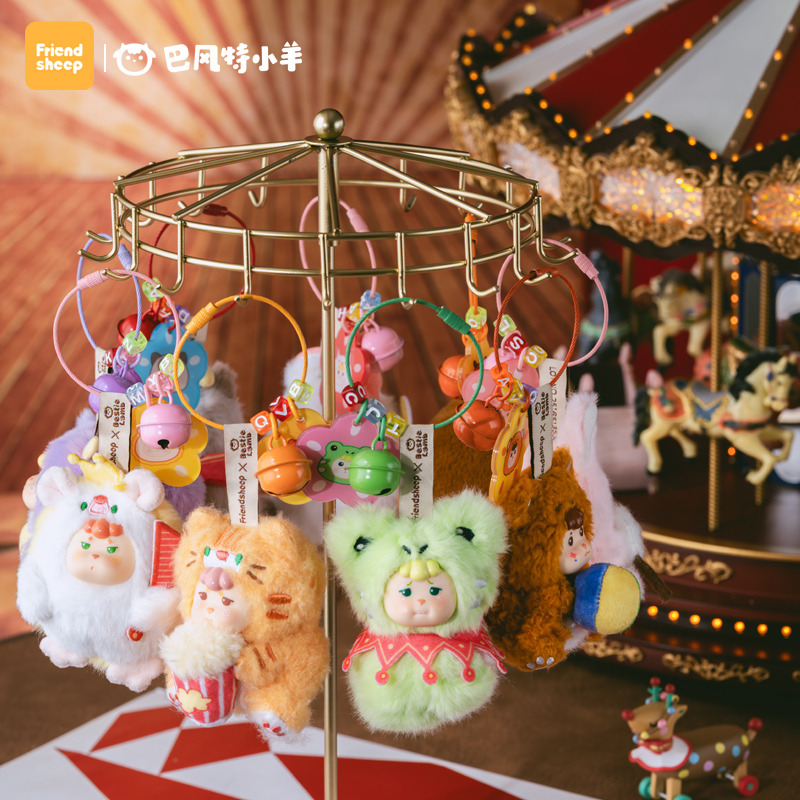 Original Bafengte Sheep Carniv - Mystery Box Blind Bag recensie en prijs