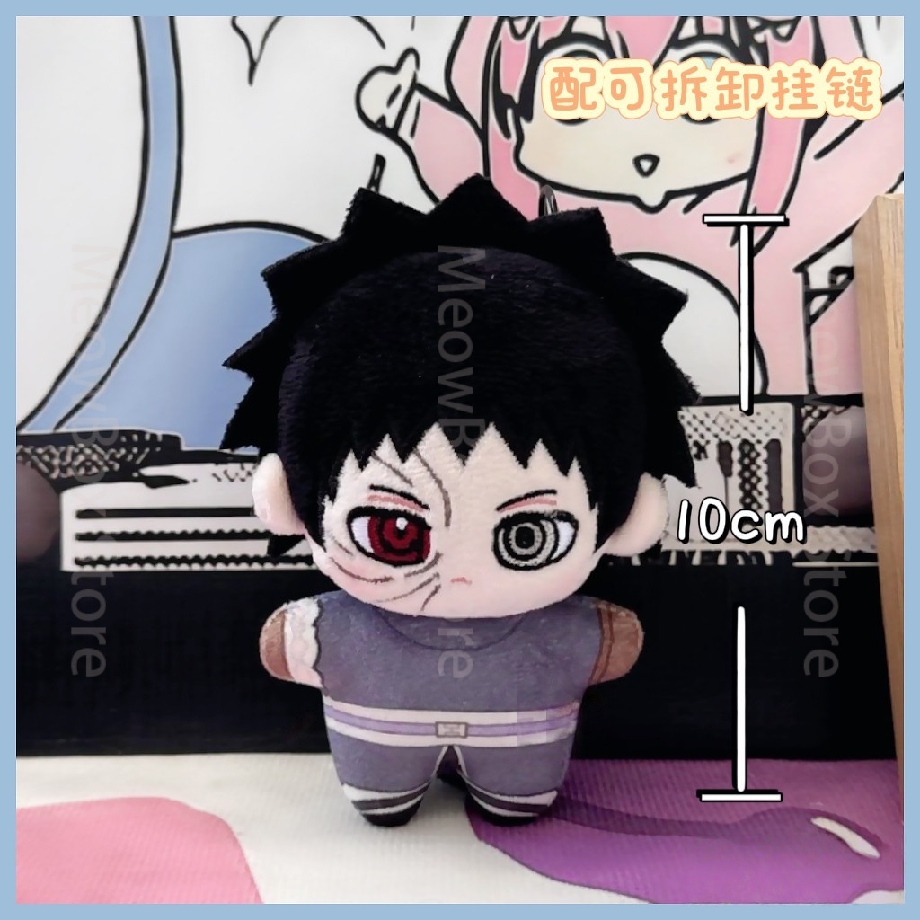 10cm Itachi Uchiha Plush Doll  - Vinyl Figure Blank recensie en prijs