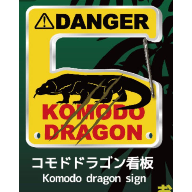 Gecko Lover Carabiner Gashapon - Capsule Toy Gashapon recensie en prijs